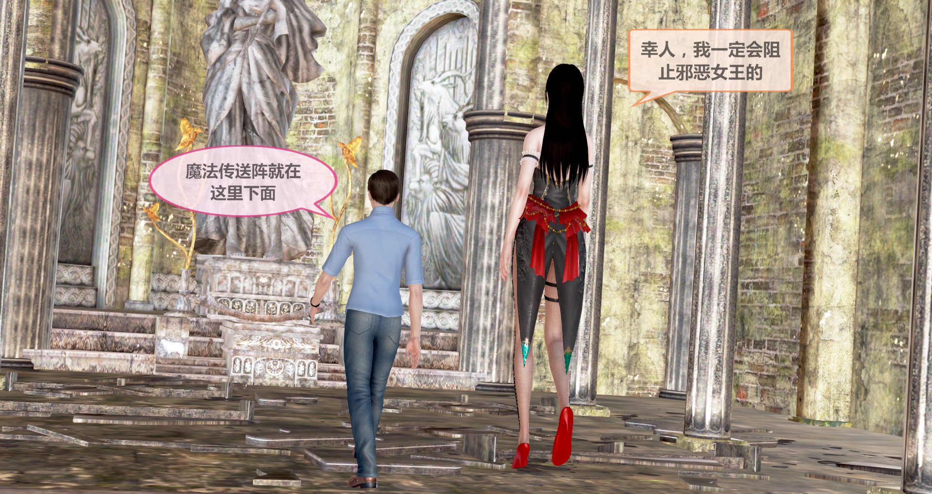 守护神女友第八话 - Page 36