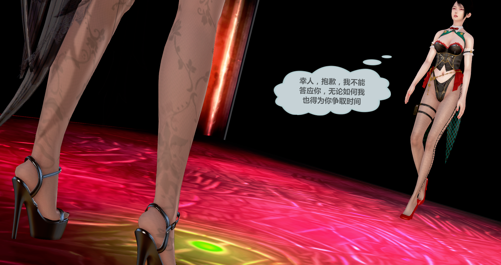 守护神女友第八话 - Page 38