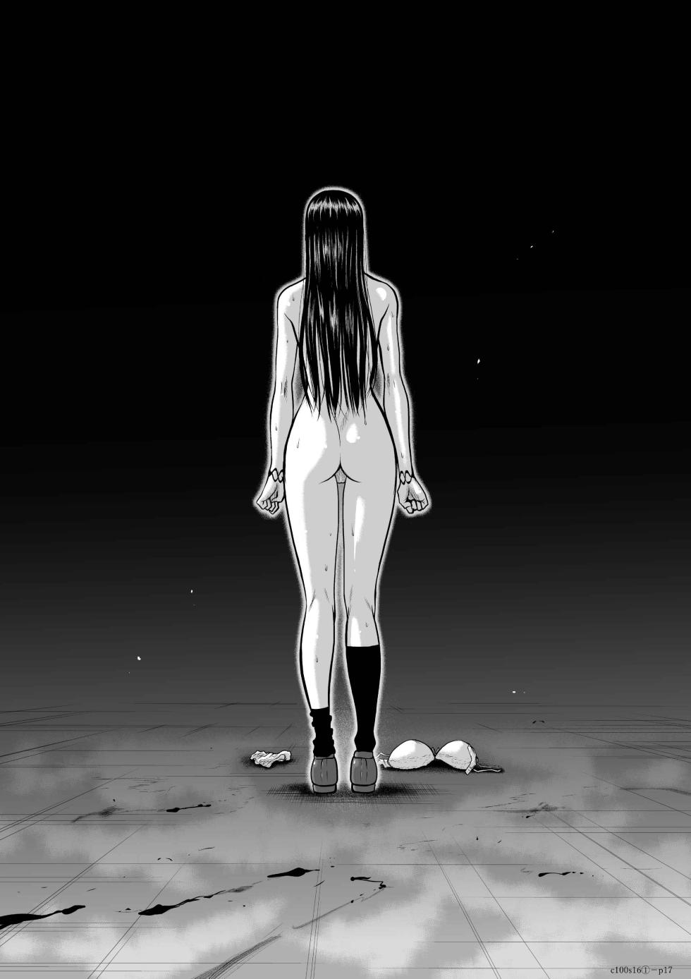 [Tetsu MOMOTA] Chijou Hyakkai R18 Ch16-20 [Chinese] 地上100層 [牛頭人酋長之魂漢化] - Page 17