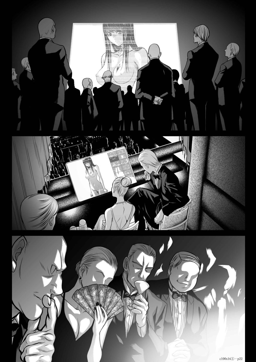 [Tetsu MOMOTA] Chijou Hyakkai R18 Ch16-20 [Chinese] 地上100層 [牛頭人酋長之魂漢化] - Page 22