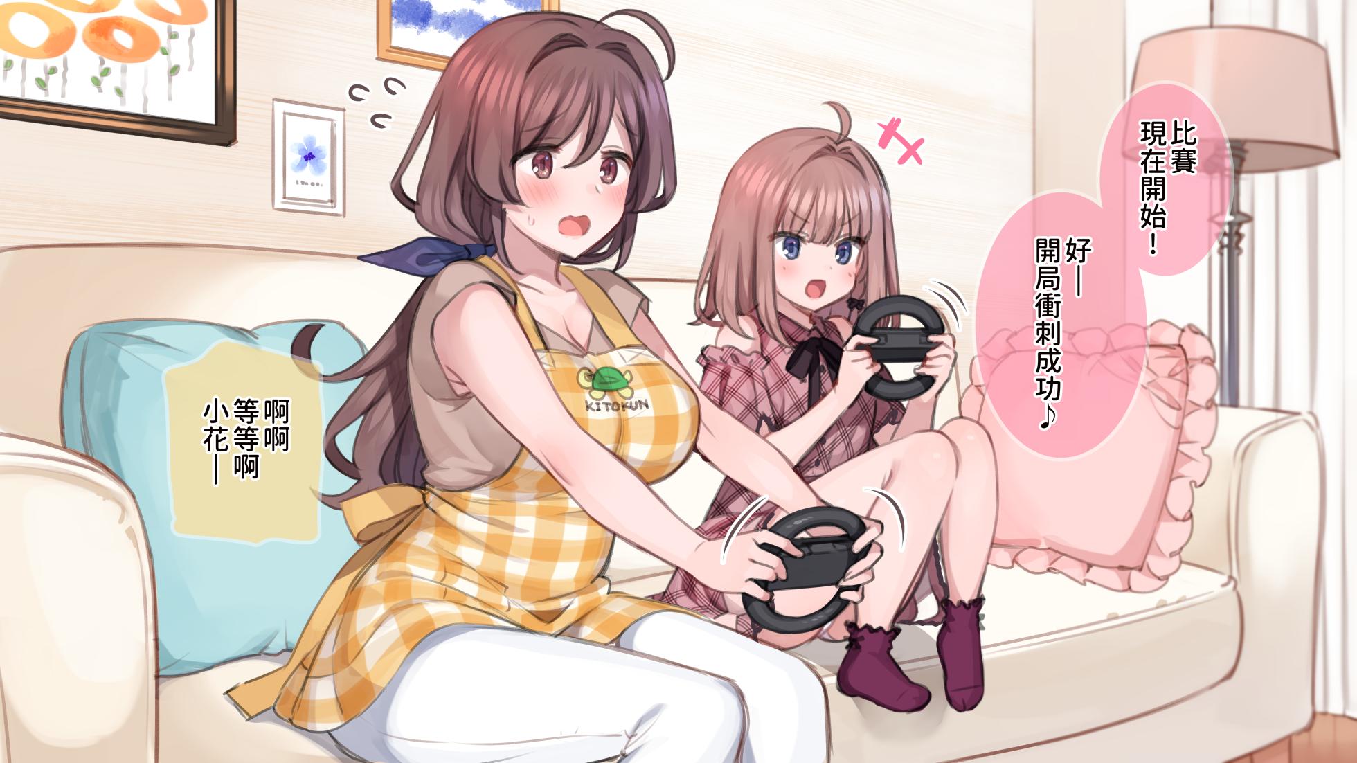 [Mankai Kaika] Saimin de Kazoku ga H na Tuber Seikatsu [Decensored] [Chinese] [PepeRabi個人漢化] - Page 25