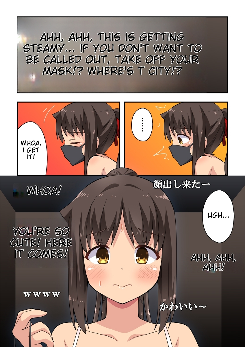 [Fukurou Naru Tori] Niizuma Nanaka no Roshutsu Haishin [English] - Page 9