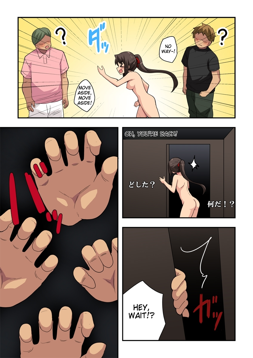 [Fukurou Naru Tori] Niizuma Nanaka no Roshutsu Haishin [English] - Page 19