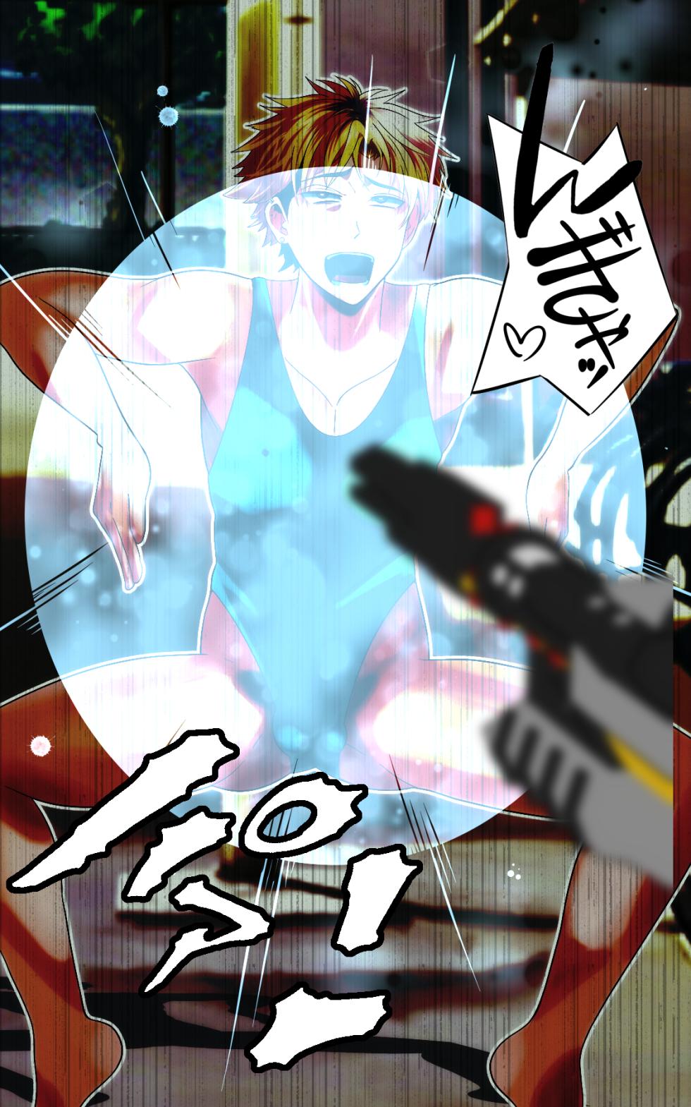 [Otoko no Saimin Fetiya-san (Matsukaze Akitarou)] Yanki kun, haigure sentouin ka! - Page 3