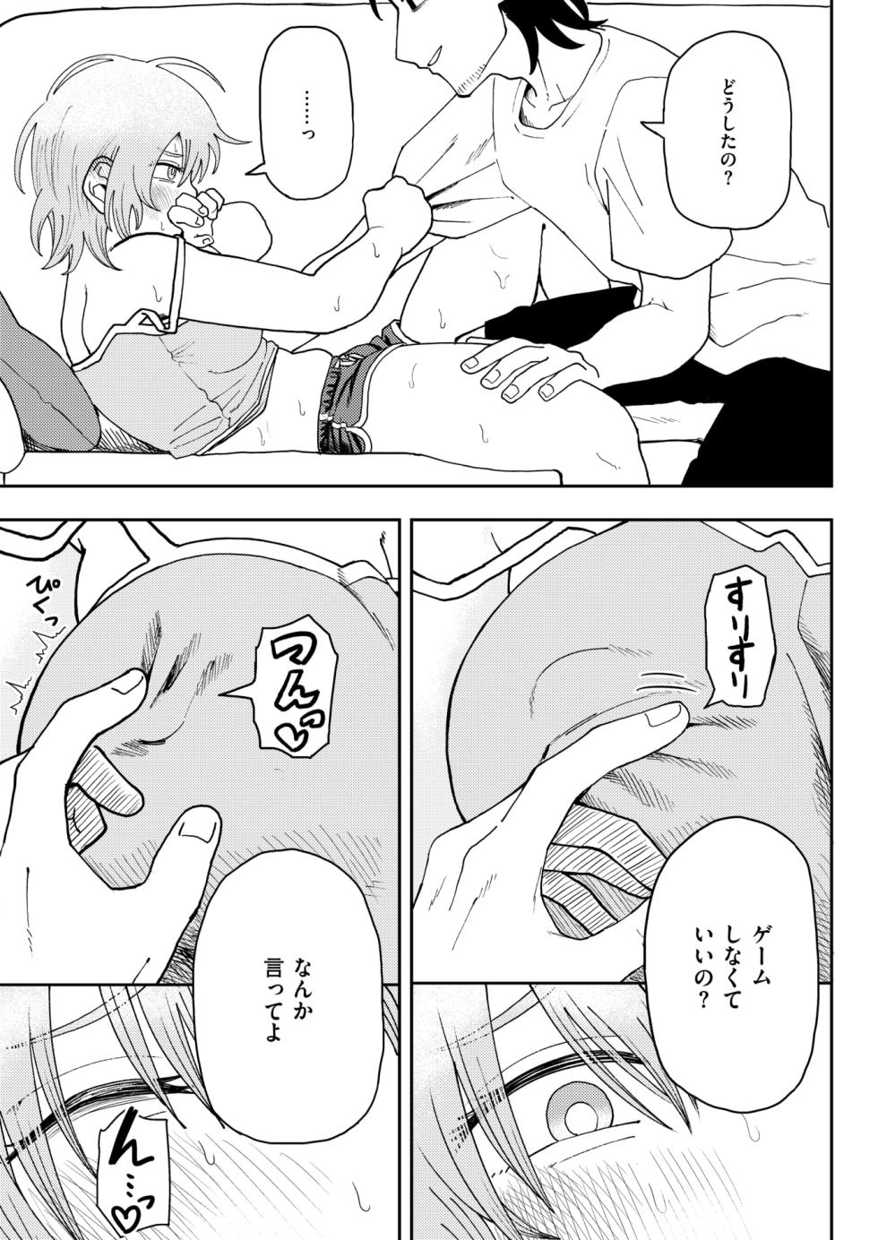 WEEKLY Kairakuten 2024 No.27 - Page 28