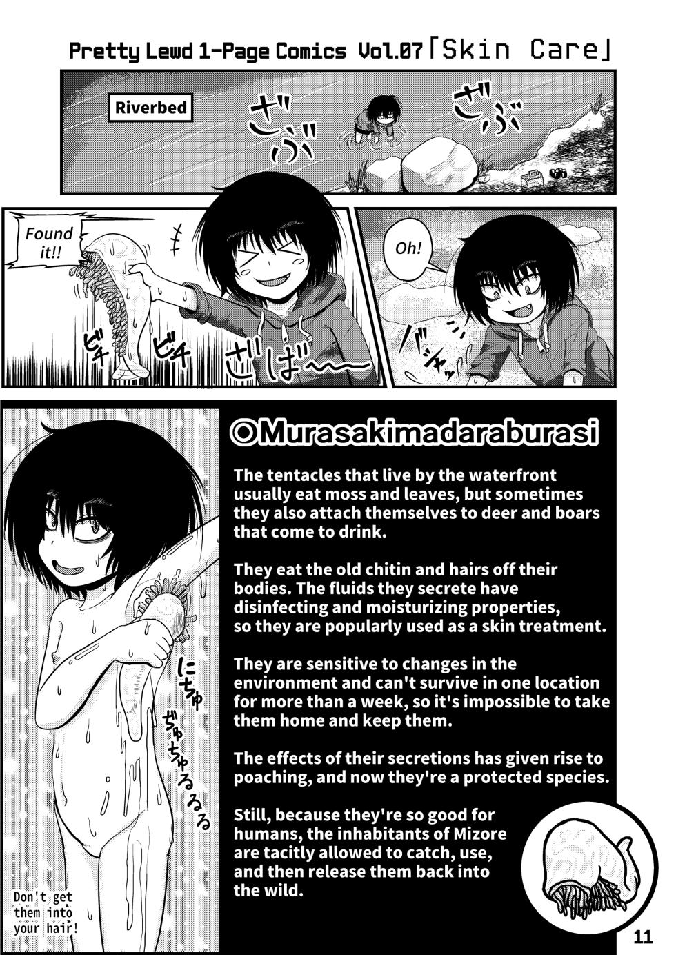 [Hachikage Kikaku (Aotako)] Mujou Akane no Warikashi Ecchi na Manga Shuu | Mujou Akane's Pretty Lewd Comic Collection [English] - Page 11