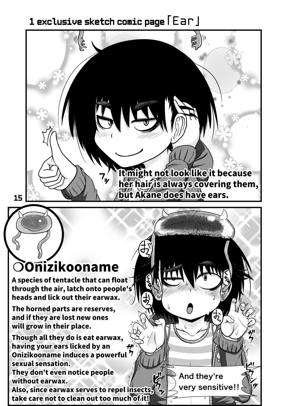 [Hachikage Kikaku (Aotako)] Mujou Akane no Warikashi Ecchi na Manga Shuu | Mujou Akane's Pretty Lewd Comic Collection [English] - Page 15