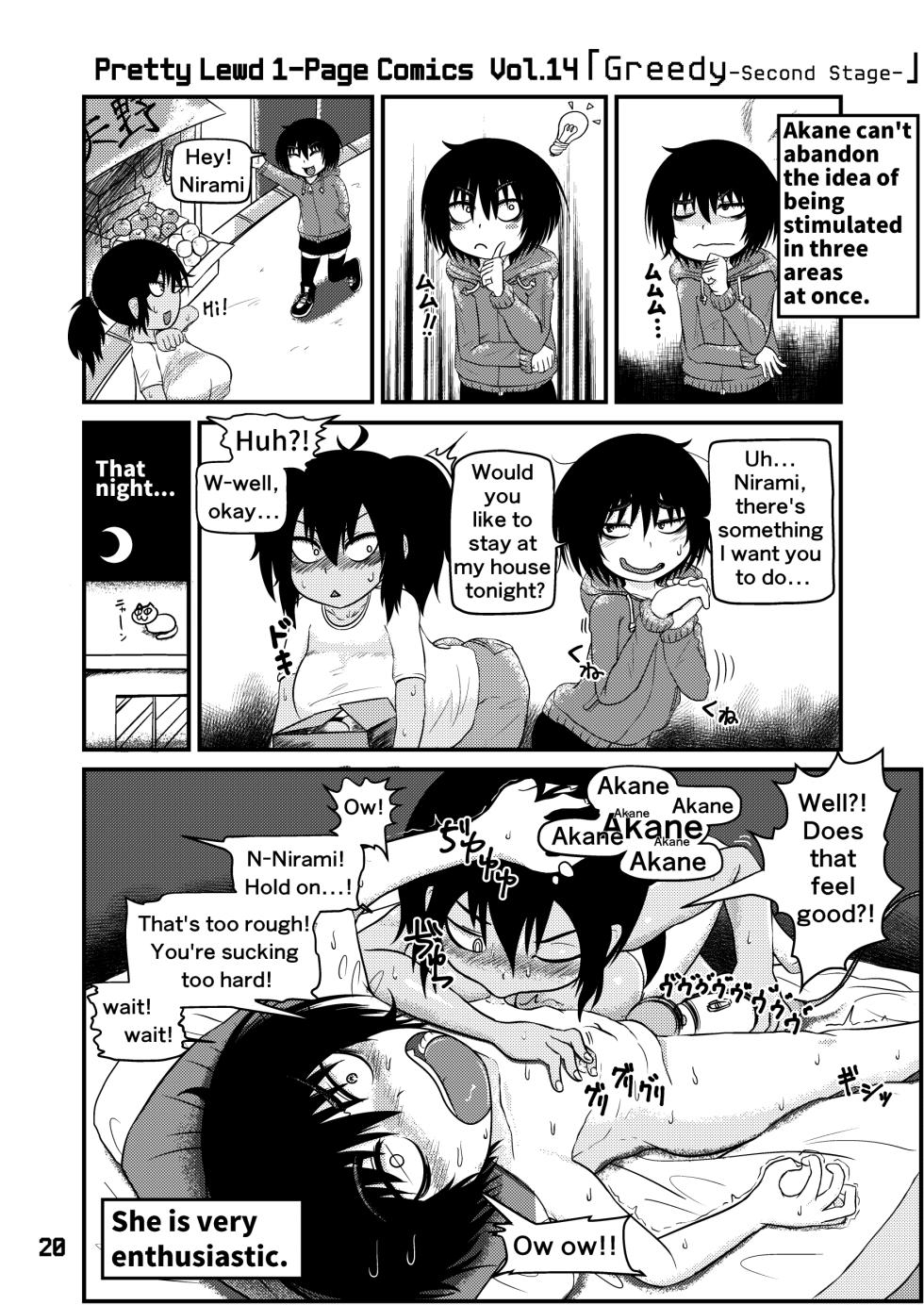 [Hachikage Kikaku (Aotako)] Mujou Akane no Warikashi Ecchi na Manga Shuu | Mujou Akane's Pretty Lewd Comic Collection [English] - Page 20