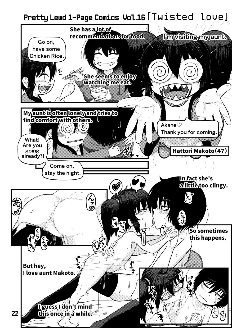 [Hachikage Kikaku (Aotako)] Mujou Akane no Warikashi Ecchi na Manga Shuu | Mujou Akane's Pretty Lewd Comic Collection [English] - Page 22