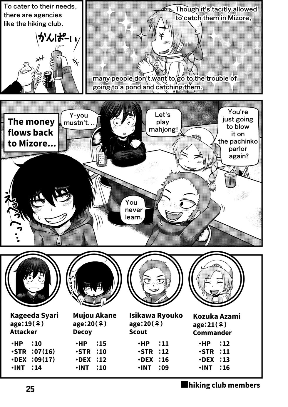 [Hachikage Kikaku (Aotako)] Mujou Akane no Warikashi Ecchi na Manga Shuu | Mujou Akane's Pretty Lewd Comic Collection [English] - Page 25