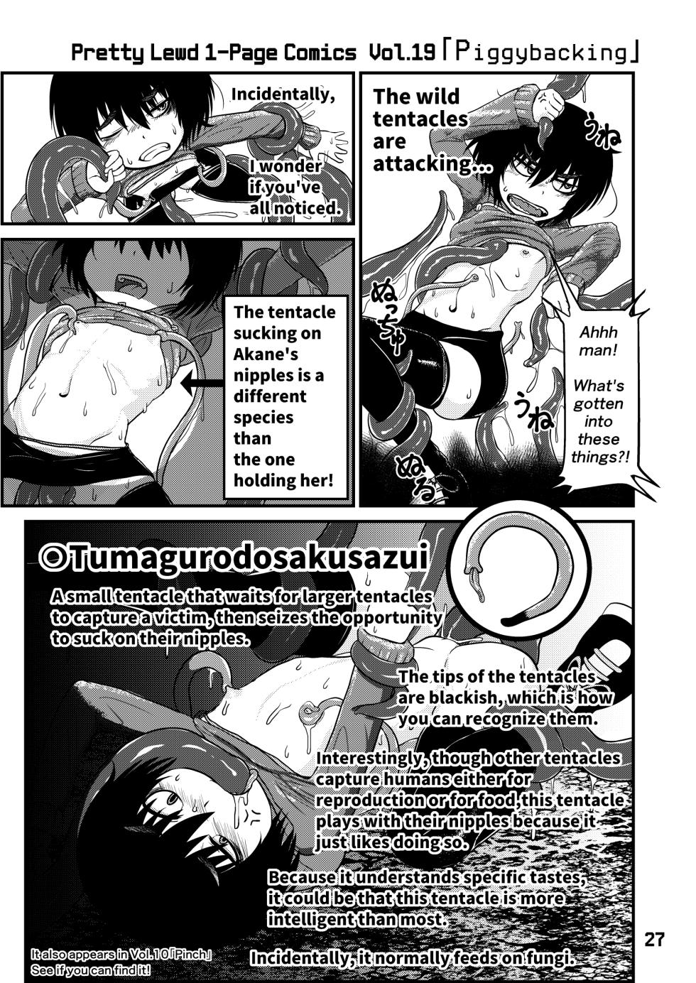 [Hachikage Kikaku (Aotako)] Mujou Akane no Warikashi Ecchi na Manga Shuu | Mujou Akane's Pretty Lewd Comic Collection [English] - Page 27