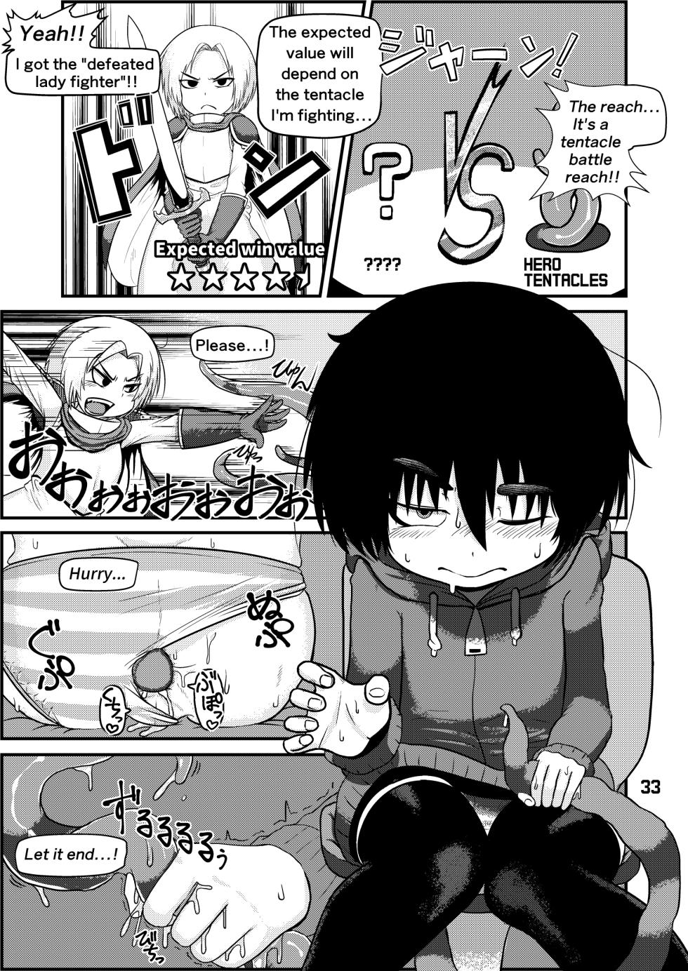 [Hachikage Kikaku (Aotako)] Mujou Akane no Warikashi Ecchi na Manga Shuu | Mujou Akane's Pretty Lewd Comic Collection [English] - Page 33