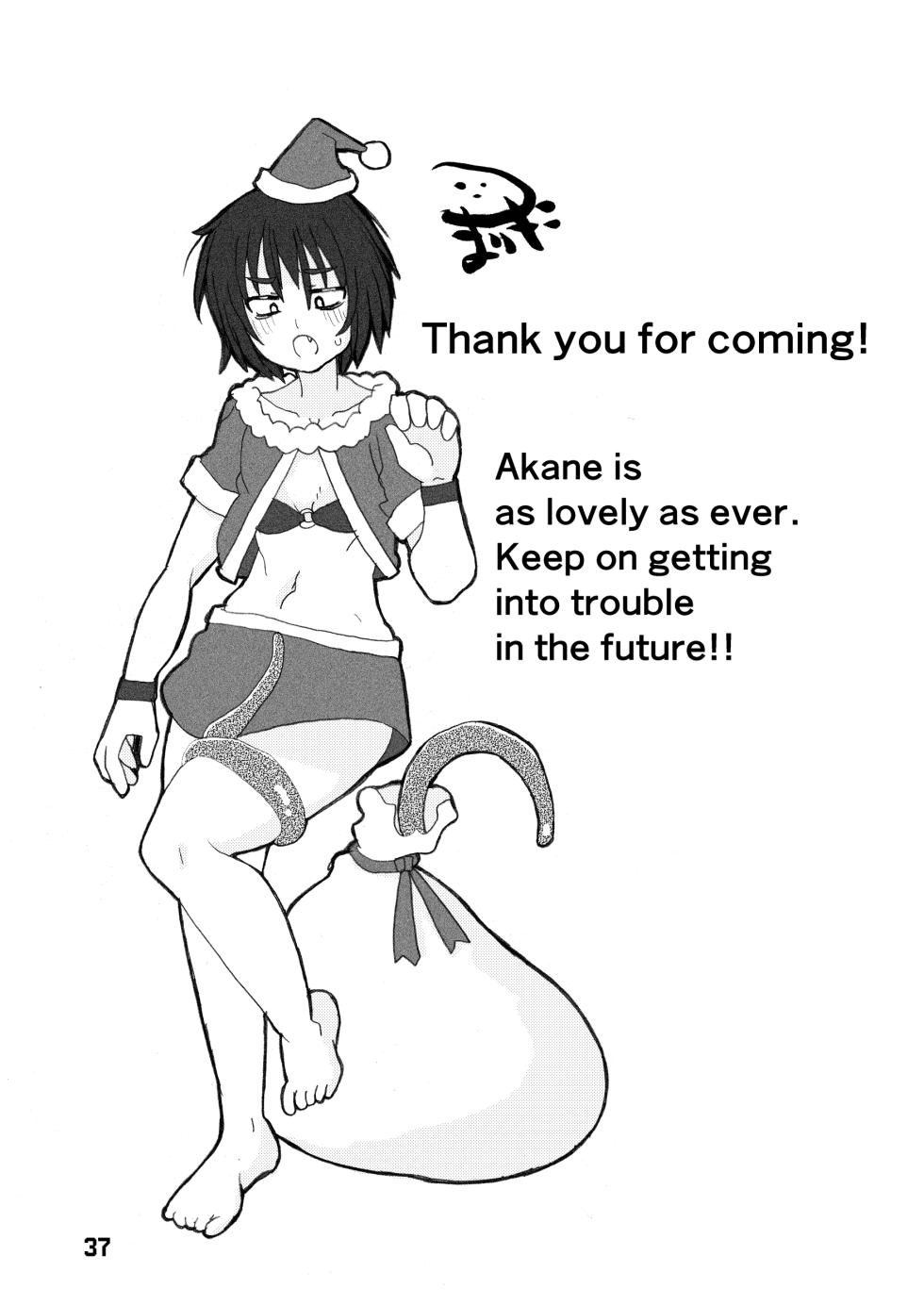 [Hachikage Kikaku (Aotako)] Mujou Akane no Warikashi Ecchi na Manga Shuu | Mujou Akane's Pretty Lewd Comic Collection [English] - Page 37