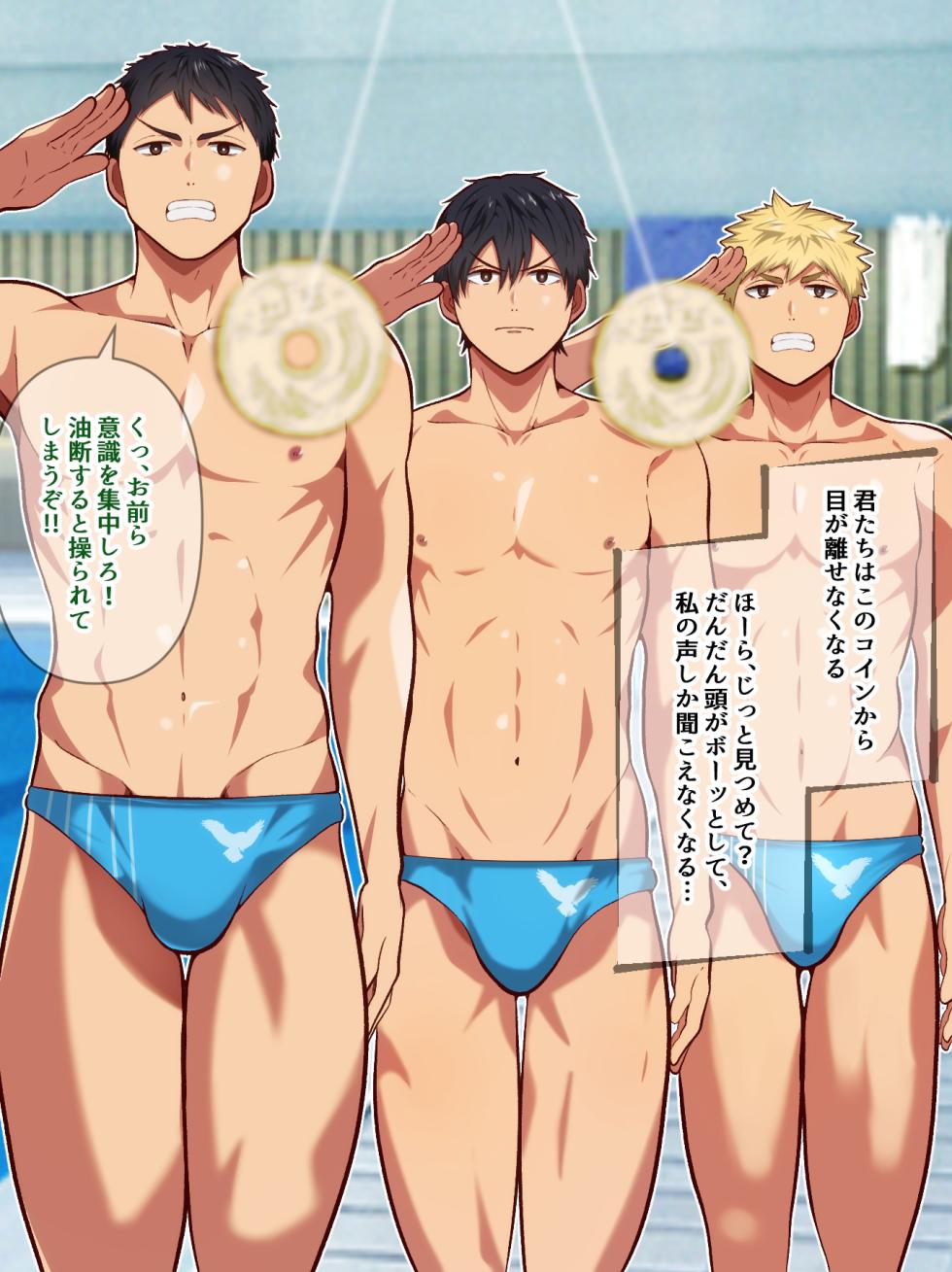 [Otoko no Saimin Fetiya-san (Matsukaze Akitarou)] Daigaku no suieibu tachi ga douji ni saimin ni kakari…… - Page 5