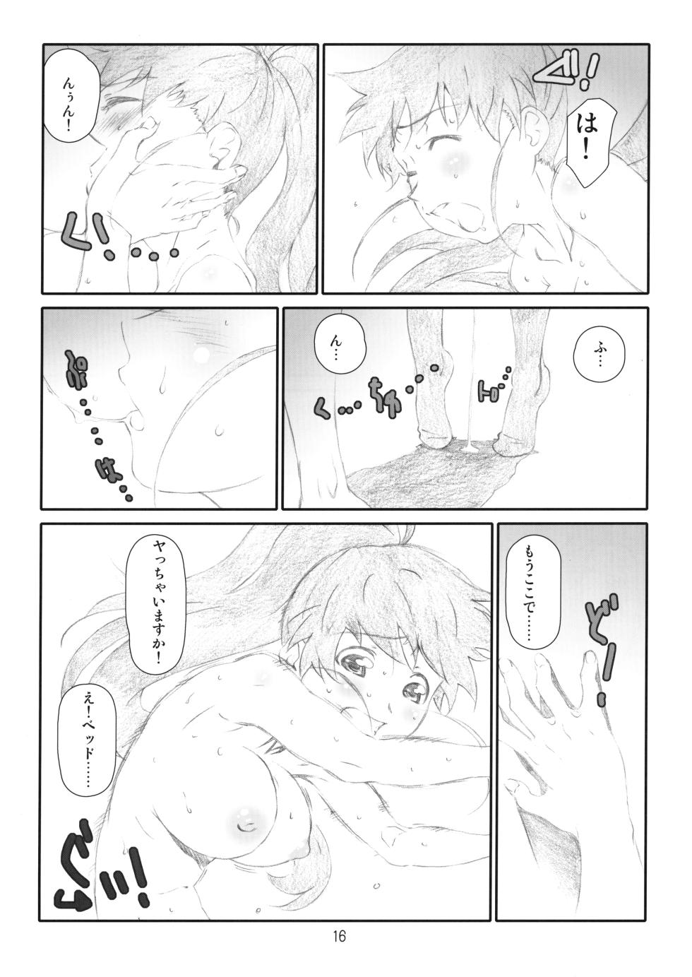 [Studio N.BALL (Haritama Hiroki)] EX Work! (WORKING!!) - Page 15