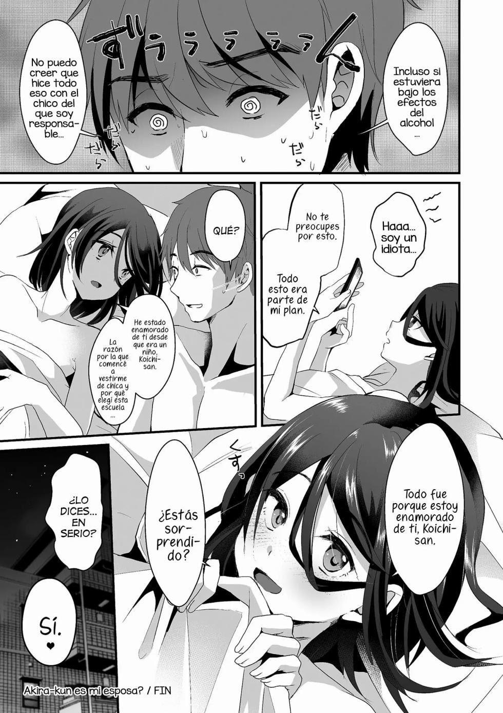 [Komezawa] Akira-kun wa Ore no Yome? | Akira-kun es mi esposa?  (Tamakoro) [Spanish] [Mely Scans] [Digital] - Page 16