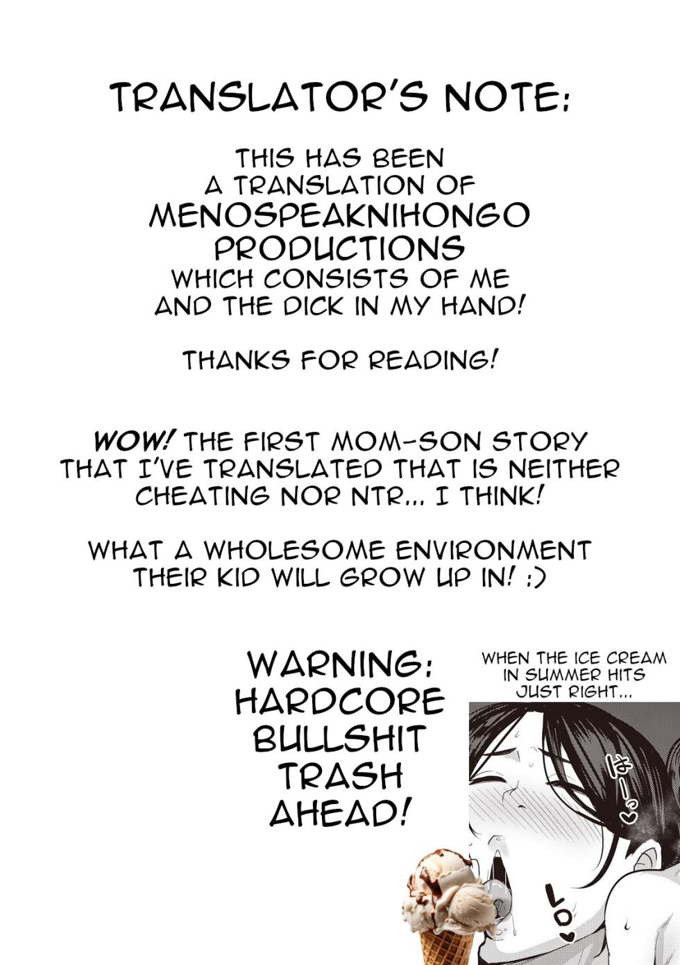 [Nanao Yukiji] Oyako Ai | Mother-Son Love (COMIC AUN 2024-06) [English] [menospeaknihongo]  [Digital] - Page 25