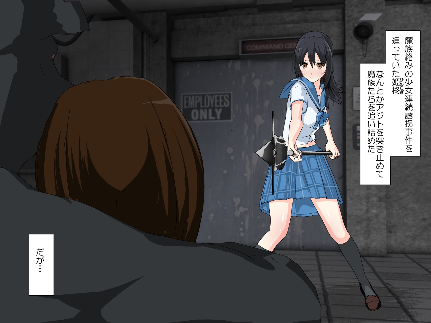 [Mitsuki no Mori] STRIKE THE GIRLS ~Kanzenban~ (Strike the Blood) - Page 2