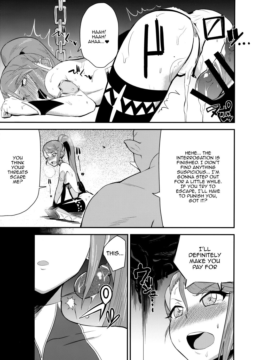 (C91) [Magetarudou (Danchino)] T Manin Tsubasa (Aikatsu!) [English] [Doujins.com] - Page 12