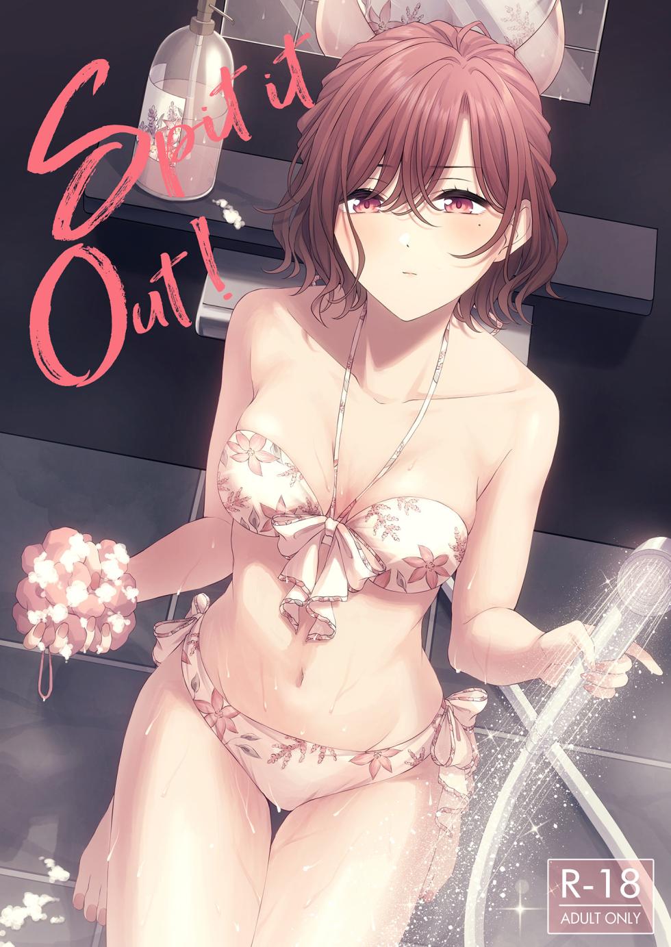 [@e.com (Ae)] Spit it Out! (THE iDOLM@STER Shiny Colors) [English] [Uncle Bane] [Digital] - Page 1