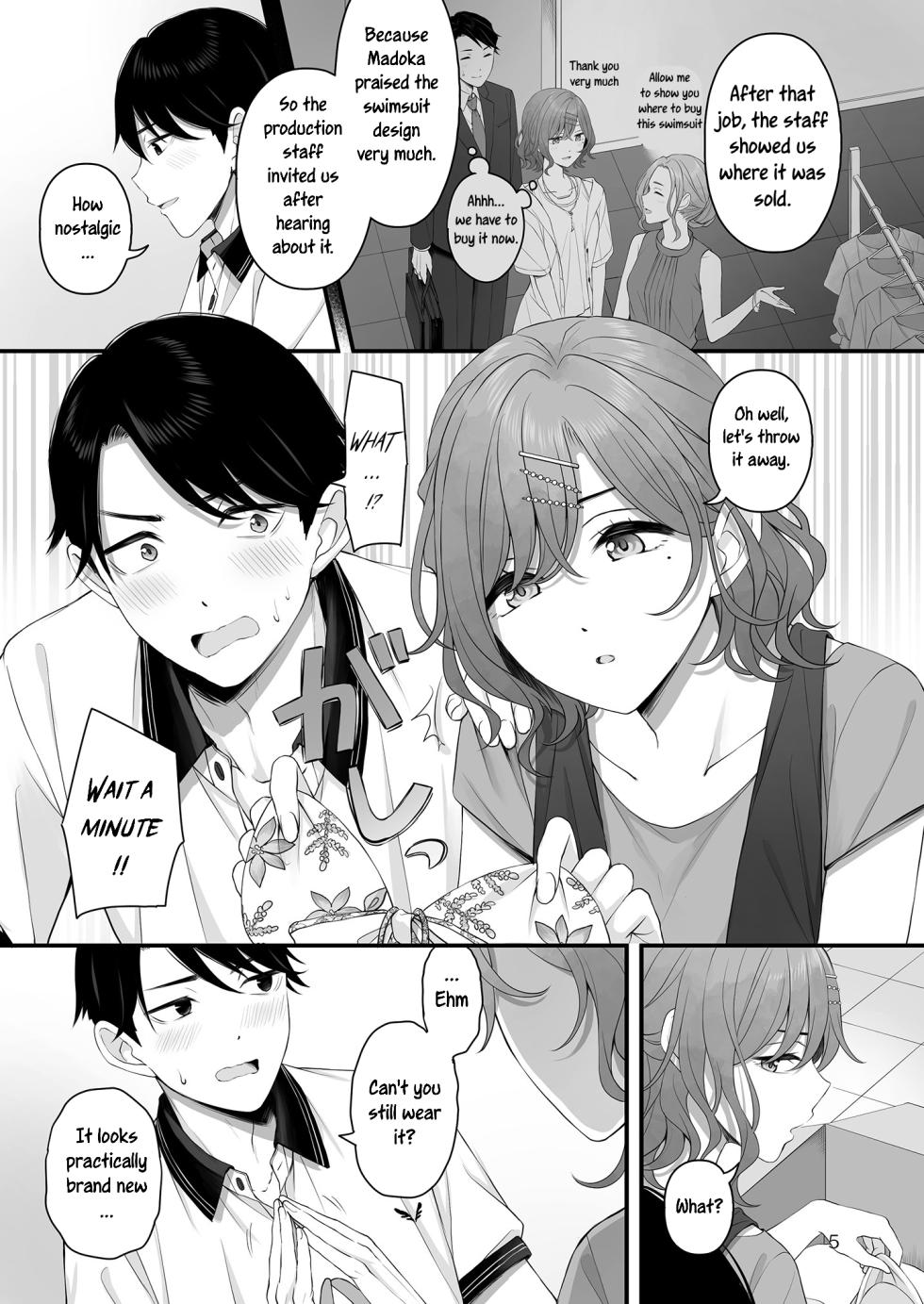 [@e.com (Ae)] Spit it Out! (THE iDOLM@STER Shiny Colors) [English] [Uncle Bane] [Digital] - Page 5