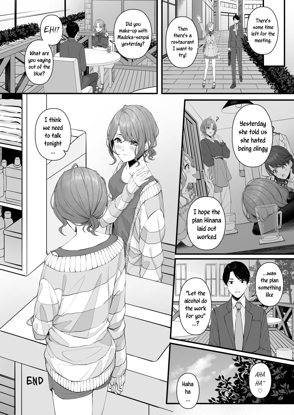 [Nerimono Koujou (Various)] noctchill Dosukebe Goudoushi echichill ~Sayonara, Toumei datta Boku-tachi~ (THE iDOLM@STER: Shiny Colors) [English] [Uncle Bane] [Ongoing] [Digital] - Page 11
