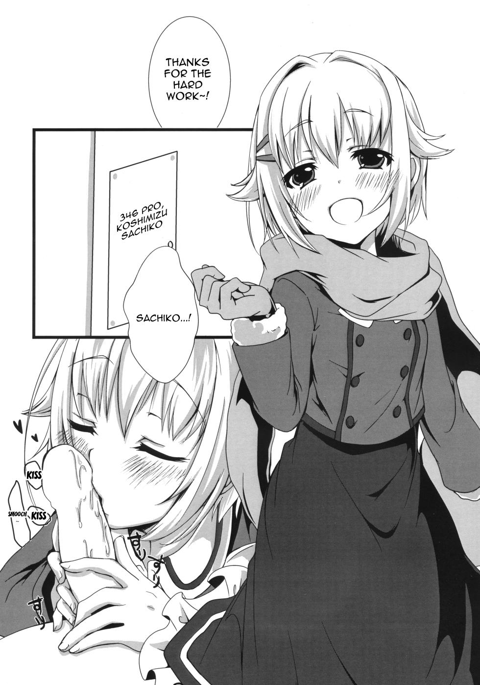(C87) [trigger.m (emuo_o)] Sachikommunication (THE IDOLM@STER CINDERELLA GIRLS) [English] [Doujins.com] - Page 2