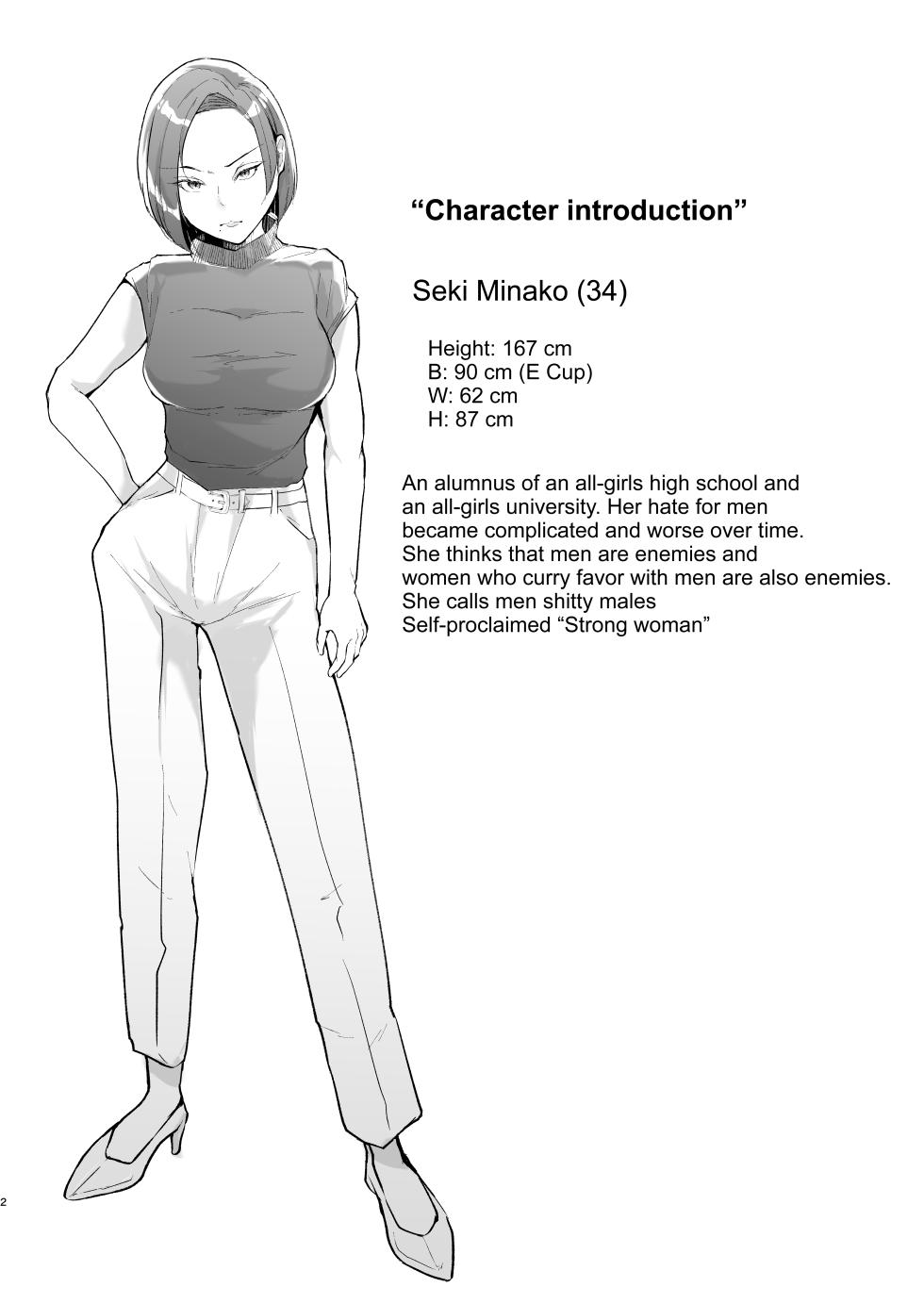 [FZ_ (Fujisaki Fujiko)] Tatoe futanari byou ni kakatta to shite mo kuso osu-domo to watashi wa chigau! / Even If I Got Infected By The Futanari Disease, I'm Different From All Those Shitty Men! [English] {Doujins.com} - Page 2