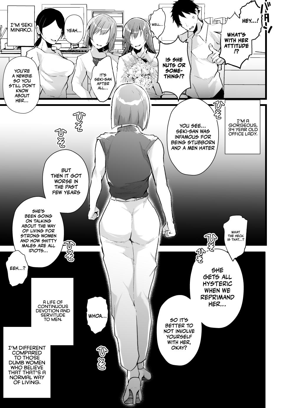 [FZ_ (Fujisaki Fujiko)] Tatoe futanari byou ni kakatta to shite mo kuso osu-domo to watashi wa chigau! / Even If I Got Infected By The Futanari Disease, I'm Different From All Those Shitty Men! [English] {Doujins.com} - Page 4