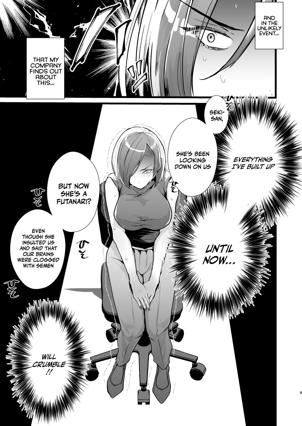 [FZ_ (Fujisaki Fujiko)] Tatoe futanari byou ni kakatta to shite mo kuso osu-domo to watashi wa chigau! / Even If I Got Infected By The Futanari Disease, I'm Different From All Those Shitty Men! [English] {Doujins.com} - Page 9