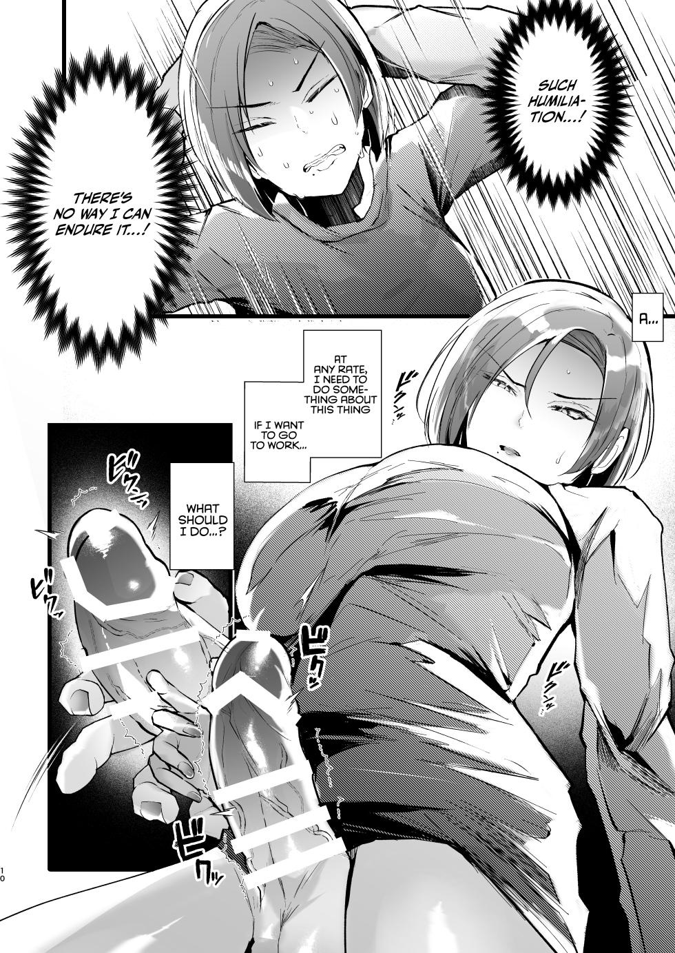 [FZ_ (Fujisaki Fujiko)] Tatoe futanari byou ni kakatta to shite mo kuso osu-domo to watashi wa chigau! / Even If I Got Infected By The Futanari Disease, I'm Different From All Those Shitty Men! [English] {Doujins.com} - Page 10