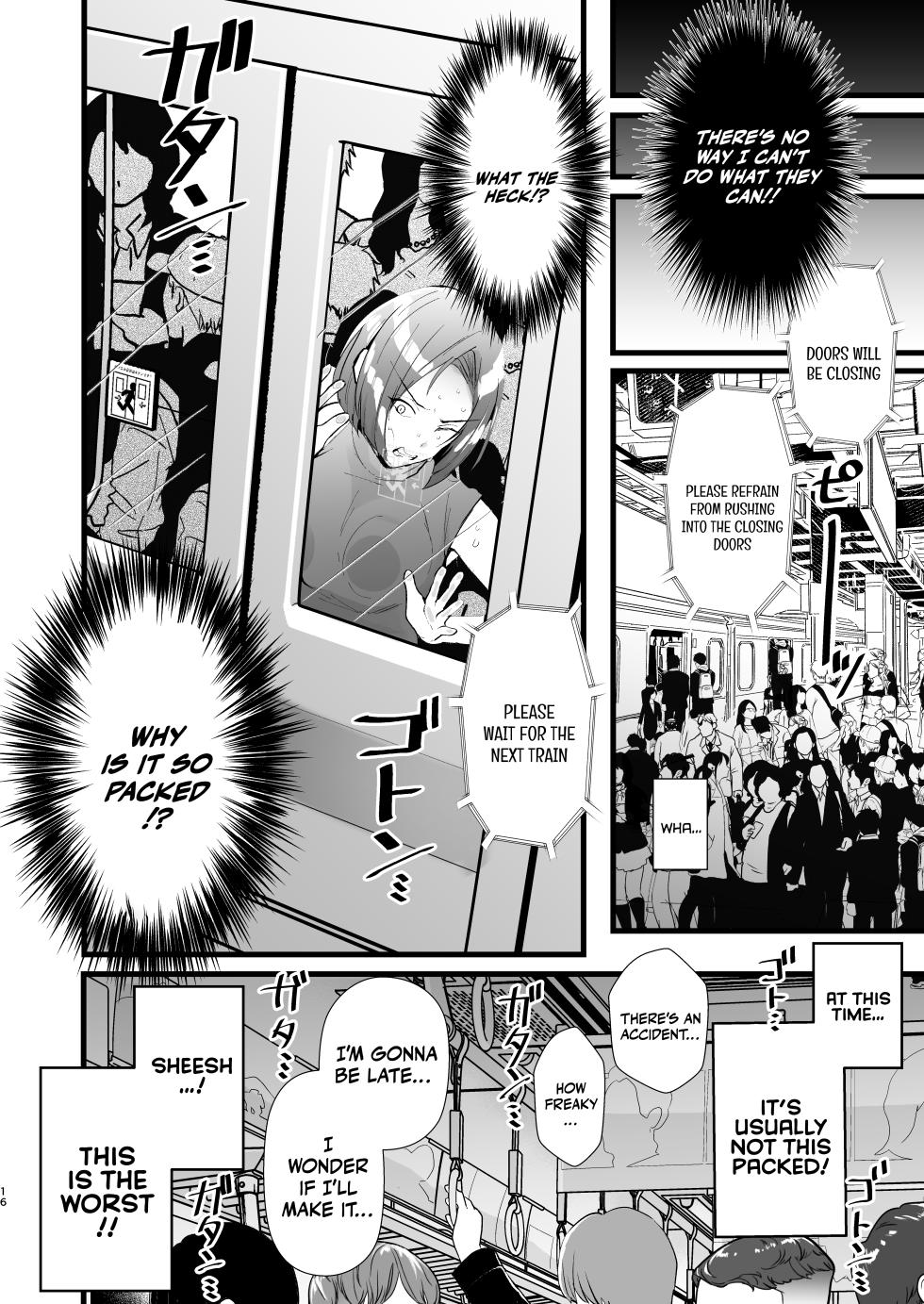 [FZ_ (Fujisaki Fujiko)] Tatoe futanari byou ni kakatta to shite mo kuso osu-domo to watashi wa chigau! / Even If I Got Infected By The Futanari Disease, I'm Different From All Those Shitty Men! [English] {Doujins.com} - Page 16