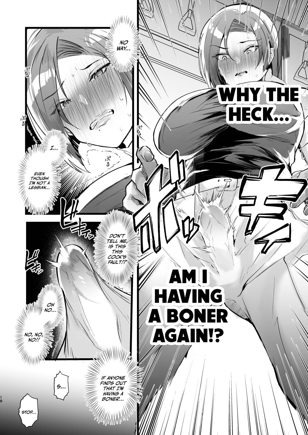 [FZ_ (Fujisaki Fujiko)] Tatoe futanari byou ni kakatta to shite mo kuso osu-domo to watashi wa chigau! / Even If I Got Infected By The Futanari Disease, I'm Different From All Those Shitty Men! [English] {Doujins.com} - Page 18