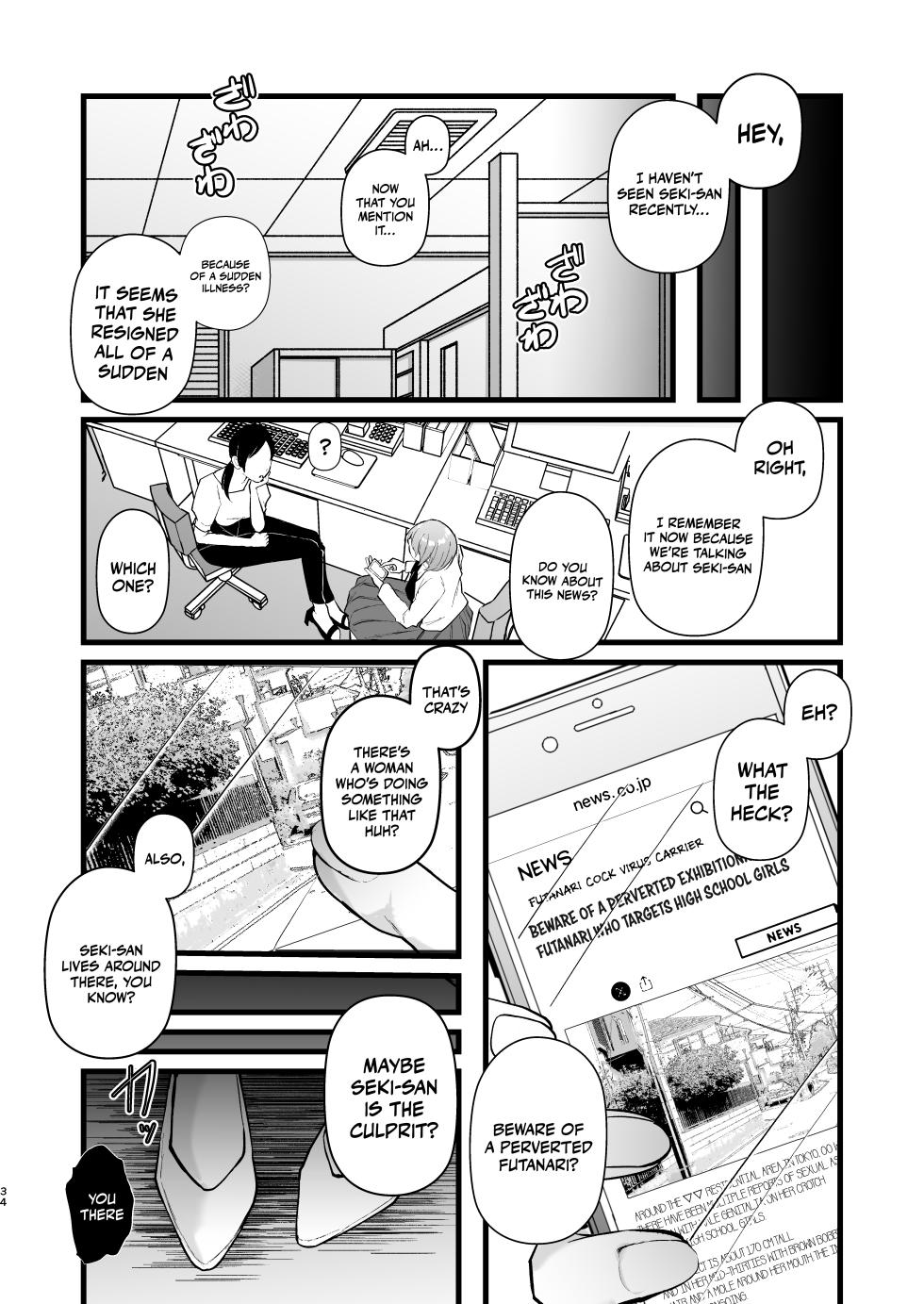 [FZ_ (Fujisaki Fujiko)] Tatoe futanari byou ni kakatta to shite mo kuso osu-domo to watashi wa chigau! / Even If I Got Infected By The Futanari Disease, I'm Different From All Those Shitty Men! [English] {Doujins.com} - Page 34