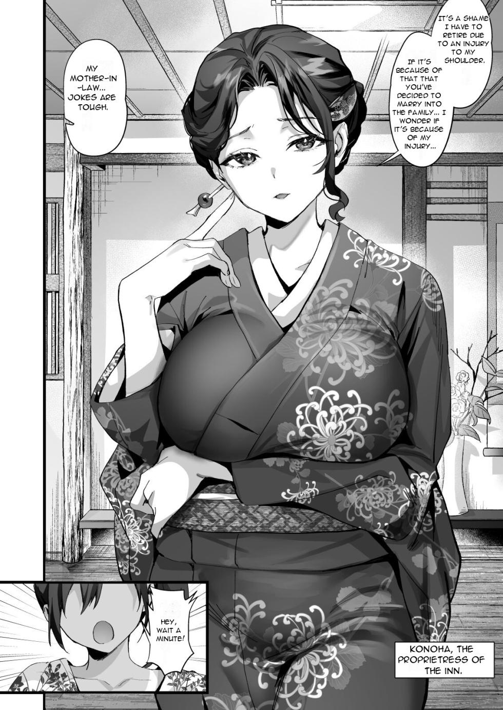 [sagejoh (sage joh)] Hiyakeato no Musume to Fuufu ni Natta Sono Yoru, Gibo mo Ukkari Haramasete Shimau Natsu | On the Night I Became a Couple With My Tanned Wife, I Accidentally Impregnated Mother-in-law Too [English] [DarklordMTLs] [Digital] - Page 4