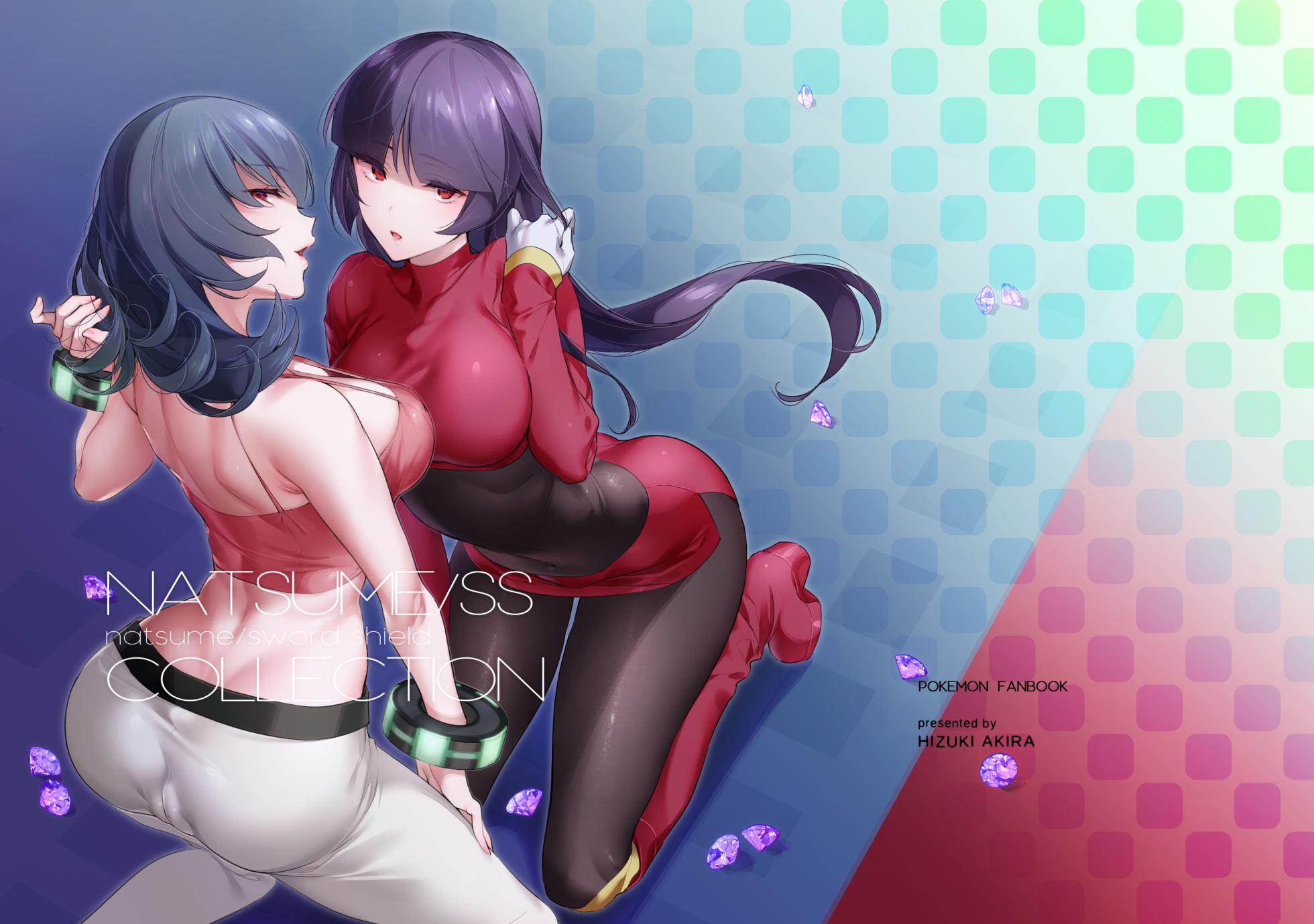 [Natsumemo (Hizuki Akira)] NATSUME/SS COLLECTION (Pokémon) [Digital] [Chinese] [路过的骑士汉化组] - Page 19