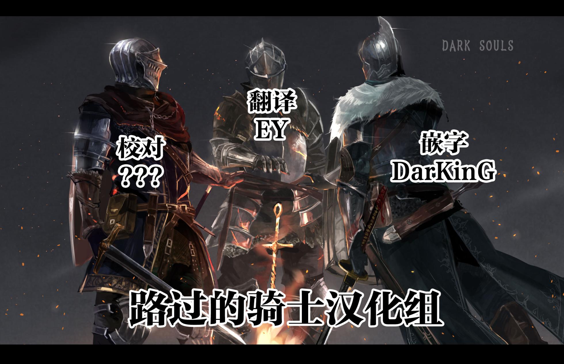 [Natsumemo (Hizuki Akira)] NATSUME/SS COLLECTION (Pokémon) [Digital] [Chinese] [路过的骑士汉化组] - Page 20