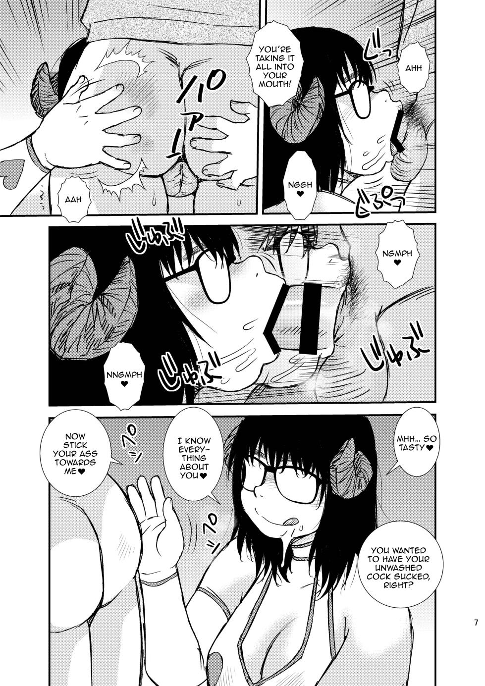 [BlueMonday (Shinozaki Rei)] Succubus [English] [Doujins.com] [Digital] - Page 6