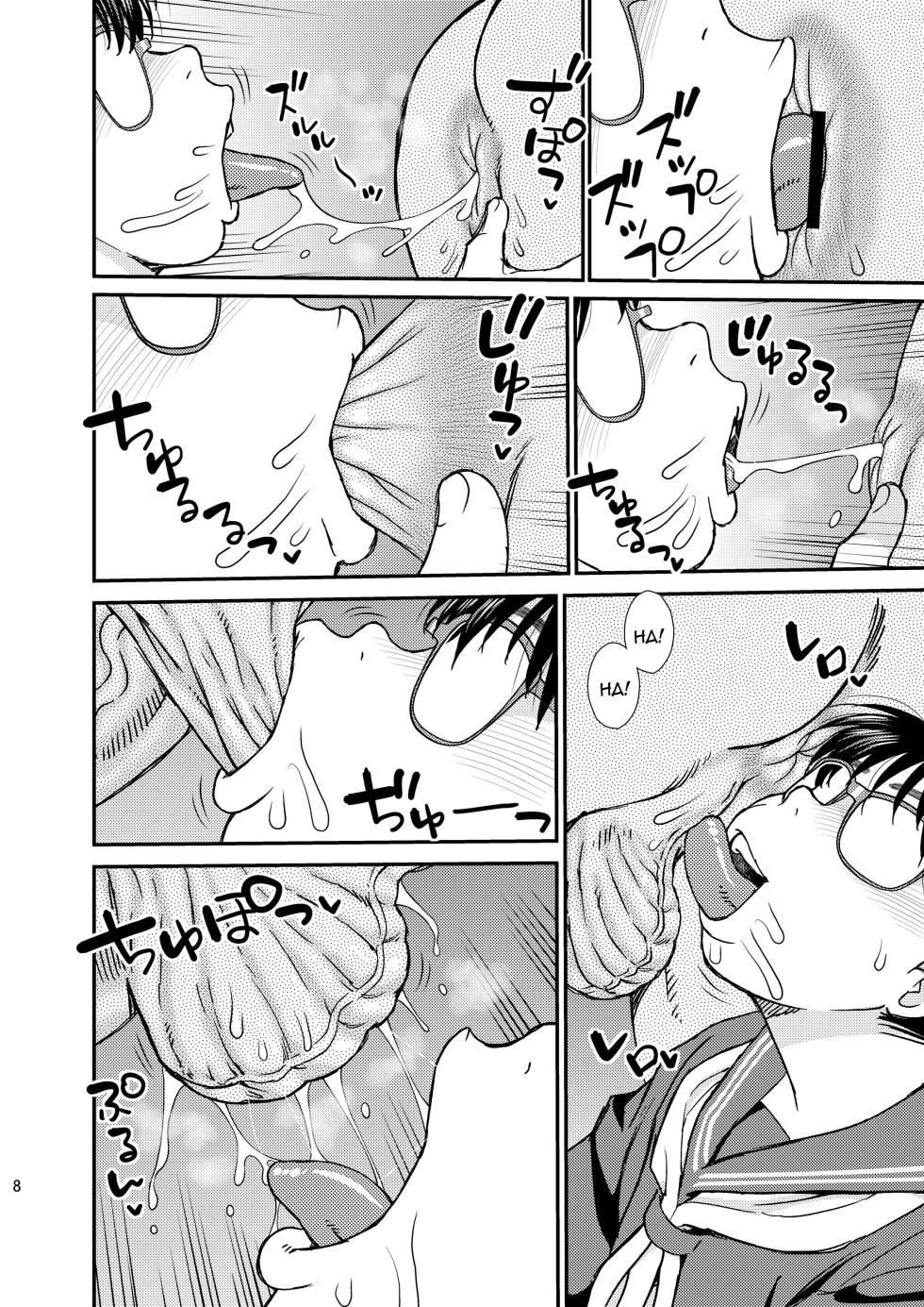 [BlueMonday (Shinozaki Rei)] Tatsumi-san no [English] [Doujins.com] [Digital] - Page 7