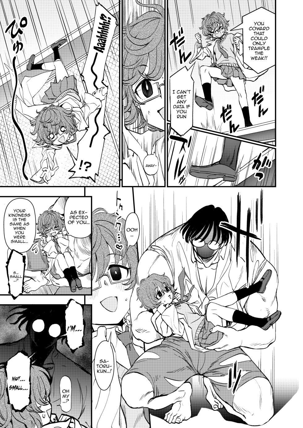 [Kuma no Tooru Michi (Kumano Tooru)] Chemical Miracle [English] [Doujins.com] [Digital] - Page 8