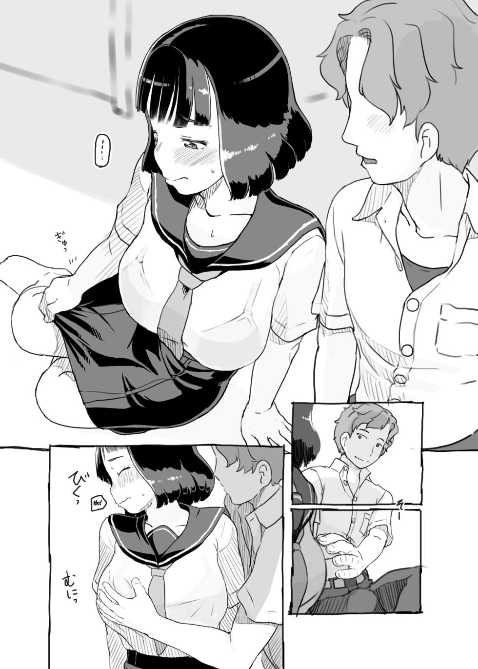 [Kuromahou Kenkyuujo (Nukaji)] Yumeoi Kareshi Mochi Doukyuusei [English] [Doujins.com] [Digital] - Page 31