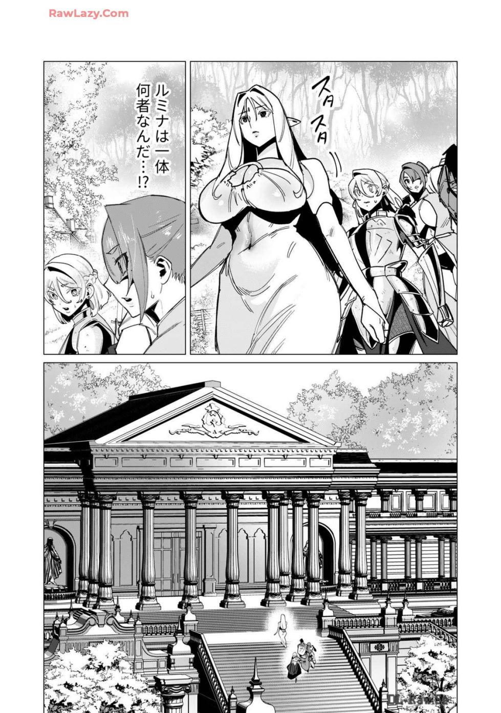 [Tooyama Burin] Yuusha-sama wa Houshuu ni Hitozuma wo go Kibou desu volume 4 - Page 20