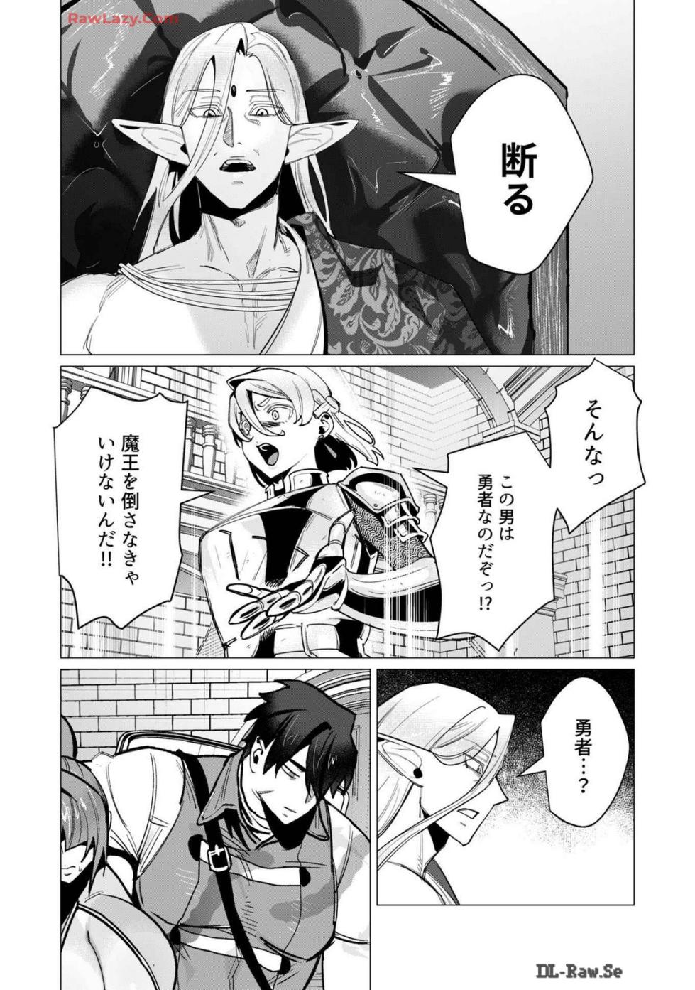 [Tooyama Burin] Yuusha-sama wa Houshuu ni Hitozuma wo go Kibou desu volume 4 - Page 24