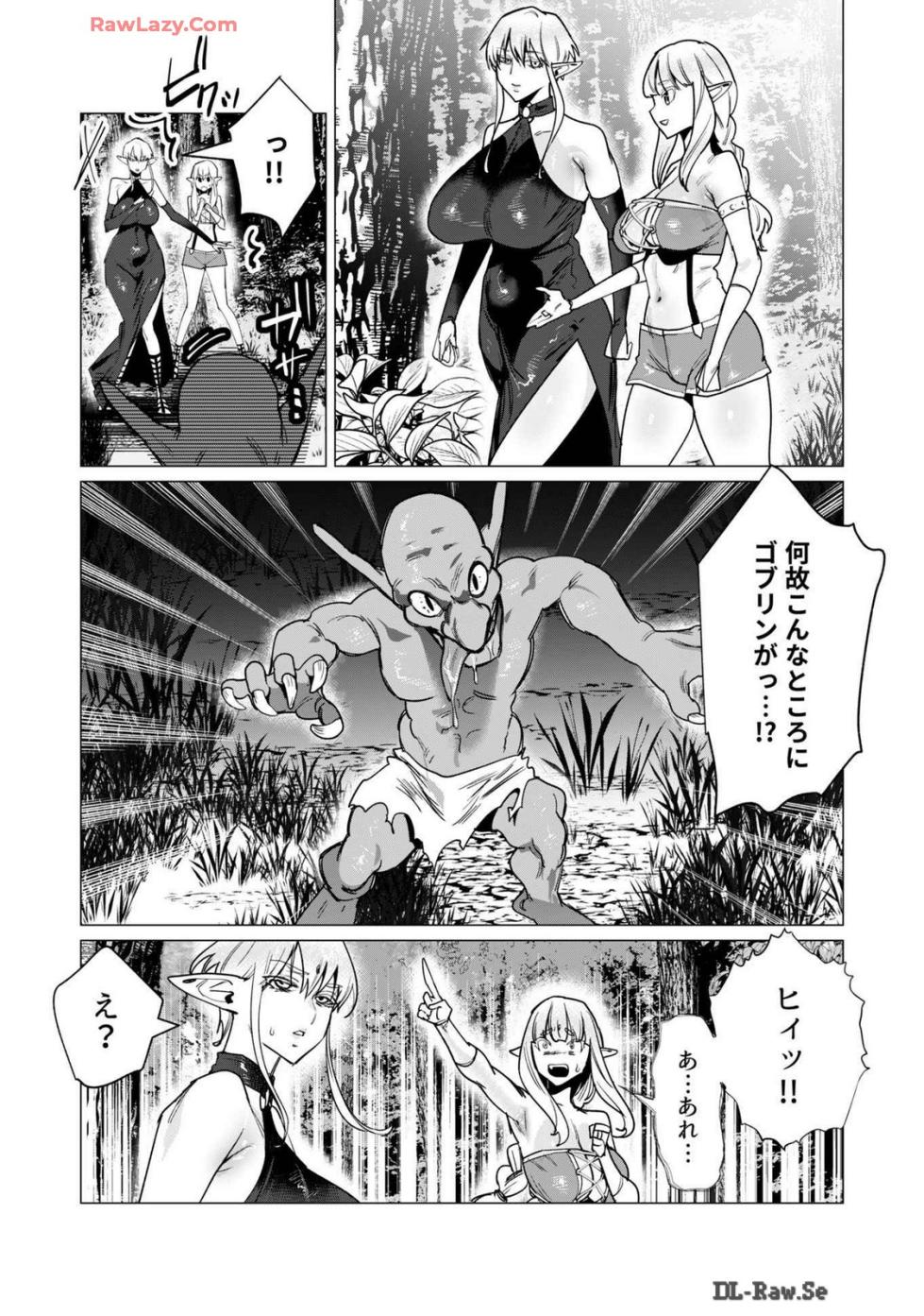 [Tooyama Burin] Yuusha-sama wa Houshuu ni Hitozuma wo go Kibou desu volume 4 - Page 29