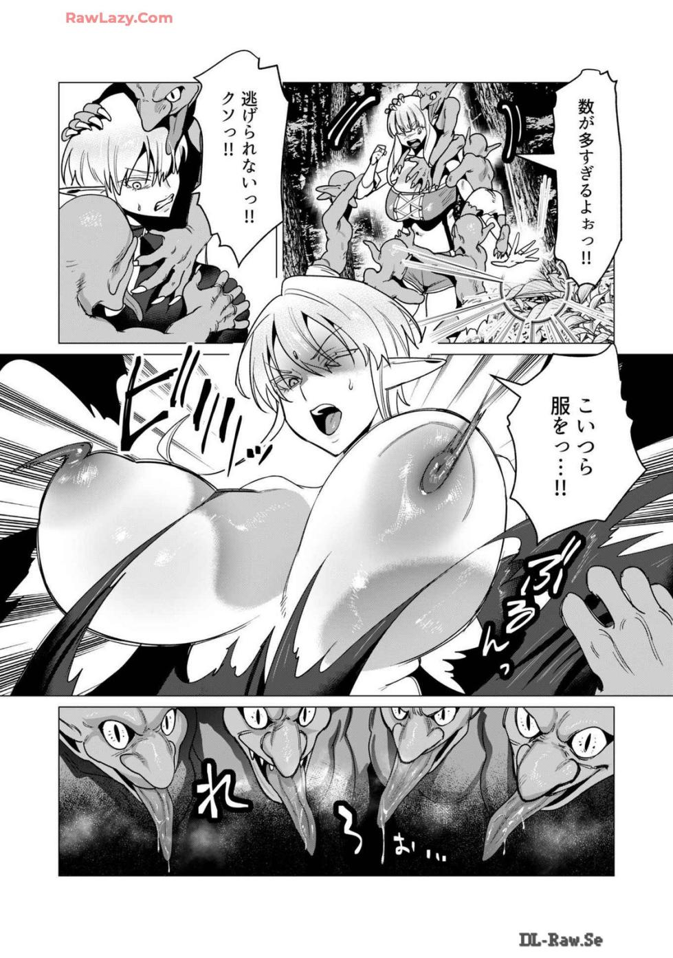 [Tooyama Burin] Yuusha-sama wa Houshuu ni Hitozuma wo go Kibou desu volume 4 - Page 31