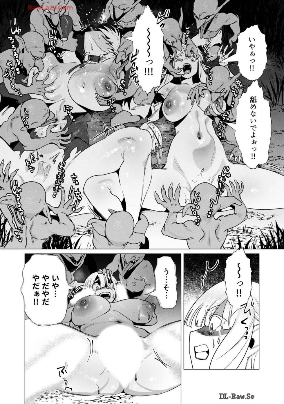 [Tooyama Burin] Yuusha-sama wa Houshuu ni Hitozuma wo go Kibou desu volume 4 - Page 32