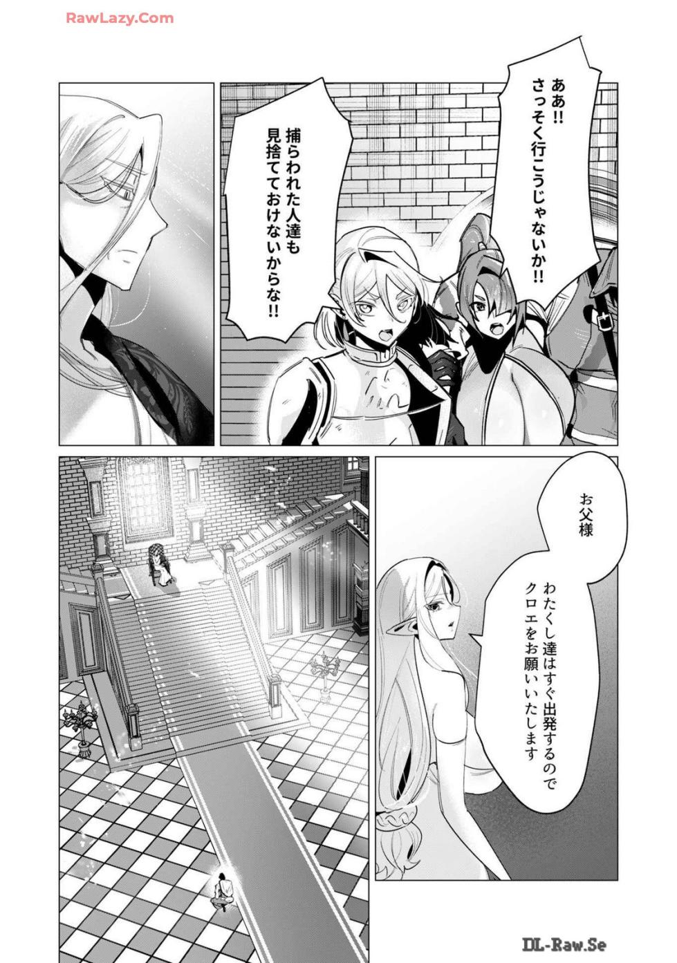 [Tooyama Burin] Yuusha-sama wa Houshuu ni Hitozuma wo go Kibou desu volume 4 - Page 40