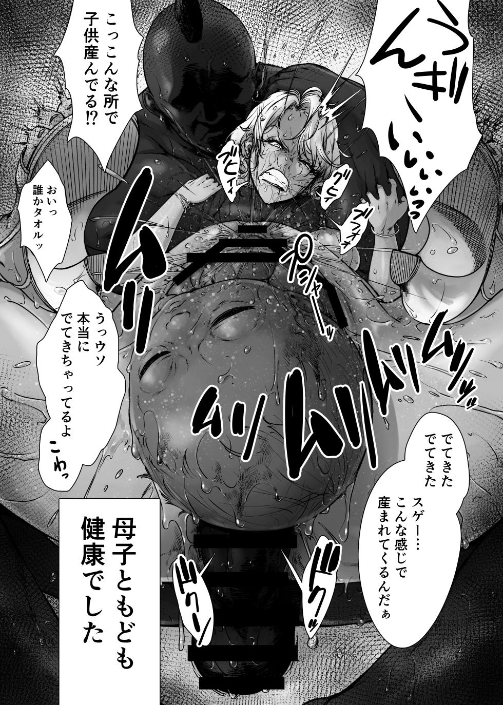 요코씨의 일상 / kyugata - Page 8