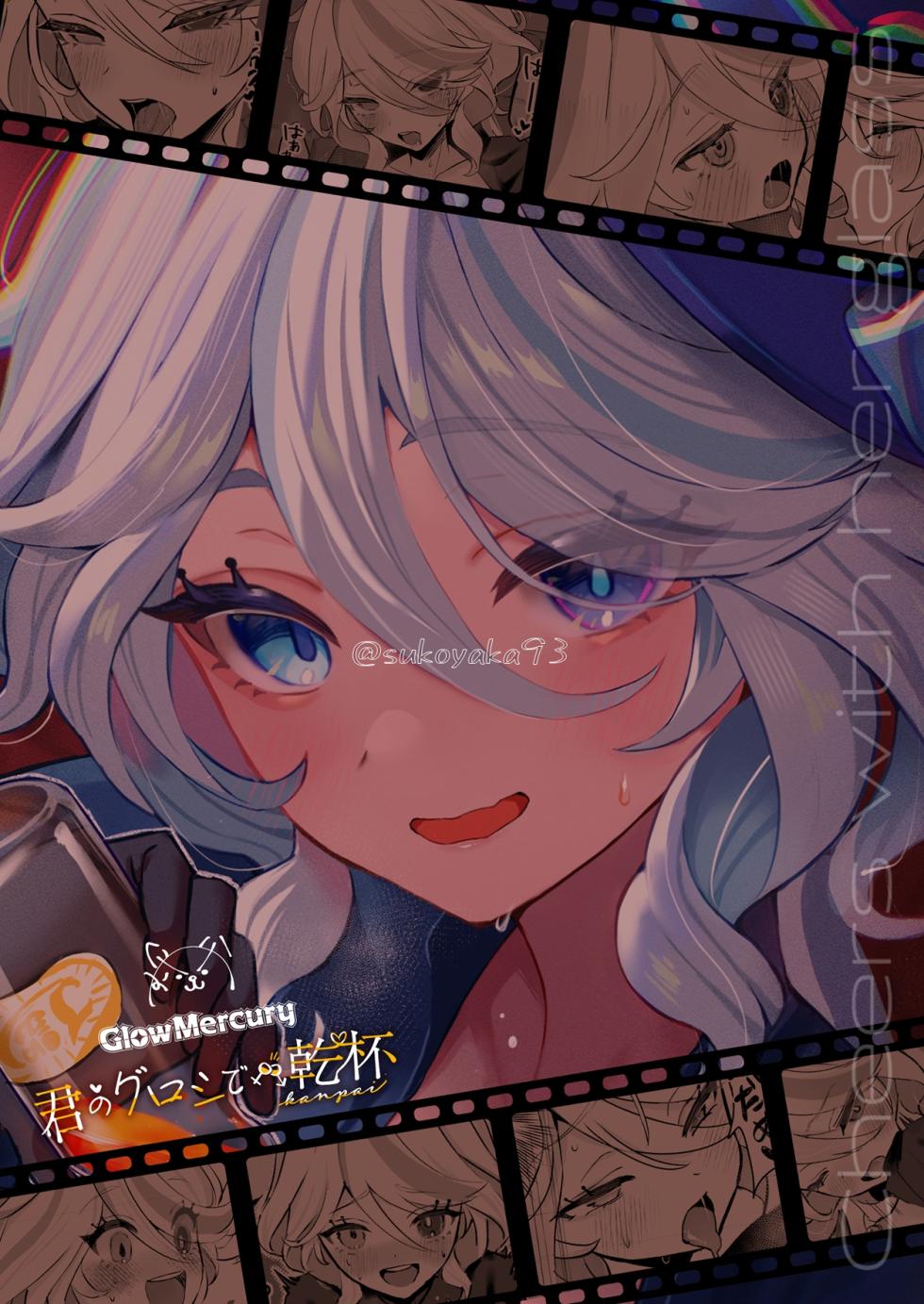 [GlowMercury (Sukoyakagumi)] Kimi no Guroshi de Kanpai - Cheers with her glass (Genshin Impact) [Textless] [Digital] - Page 21