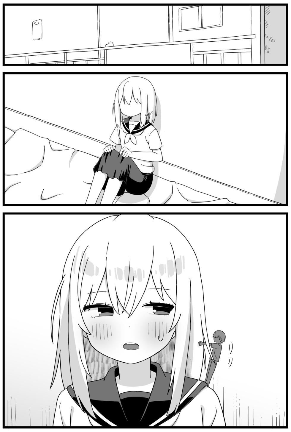 [Shiheki] In uterus regression short cartoon (6p) [English] - Page 1